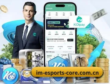im-esports-core.com.cn APP